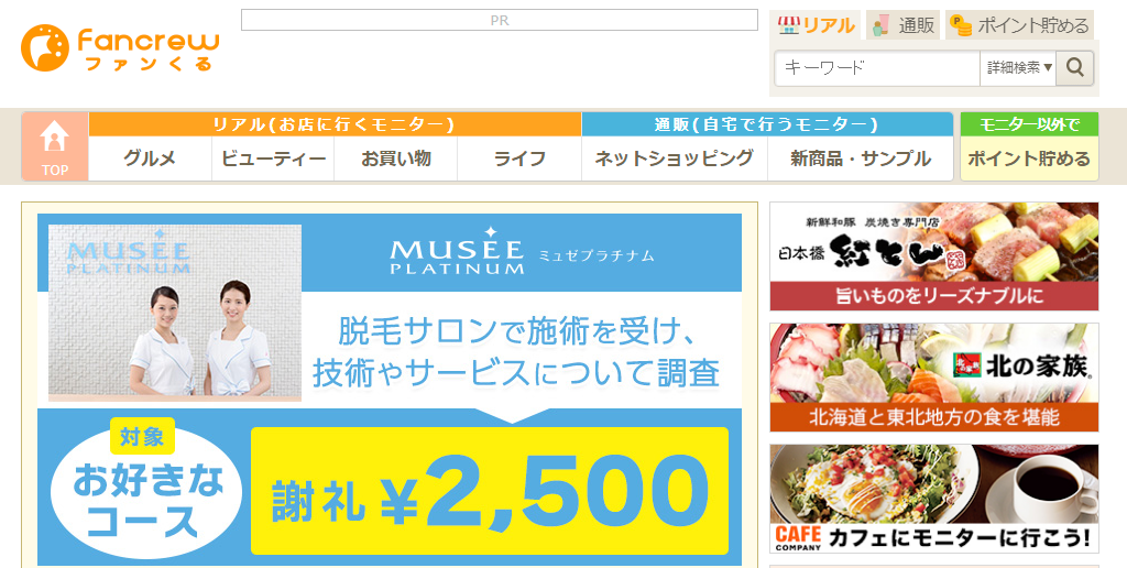 f:id:sasasan3:20170912231756p:plain