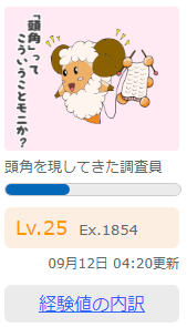 f:id:sasasan3:20170912233750p:plain