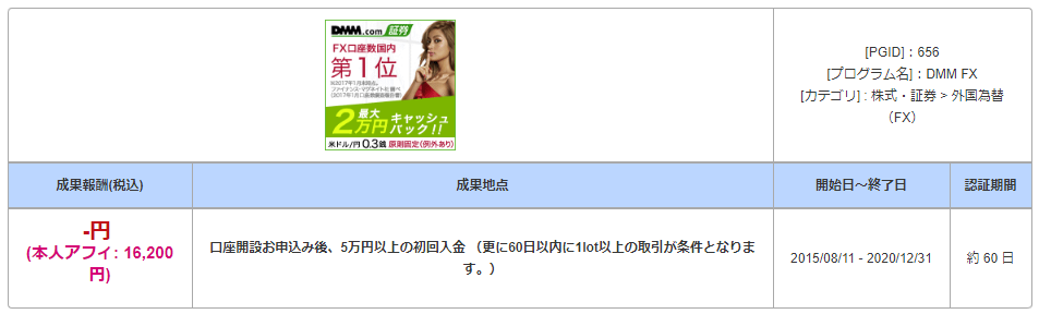 f:id:sasasan3:20180116013902p:plain f:id:sasasan3:20180116013902p:plain