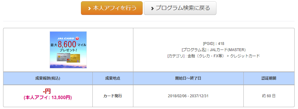 f:id:sasasan3:20180208011725p:plain f:id:sasasan3:20180208011725p:plain