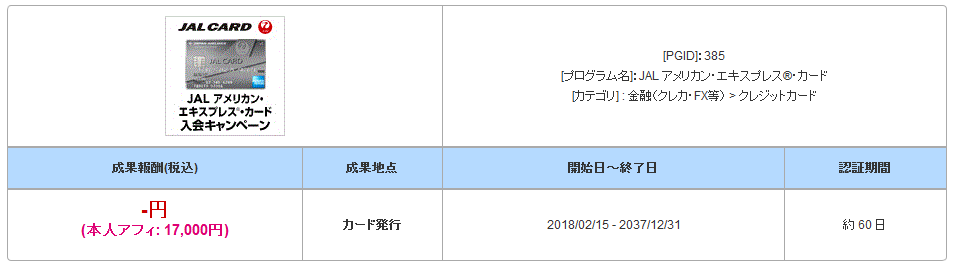 f:id:sasasan3:20180226172957p:plain f:id:sasasan3:20180226172957p:plain