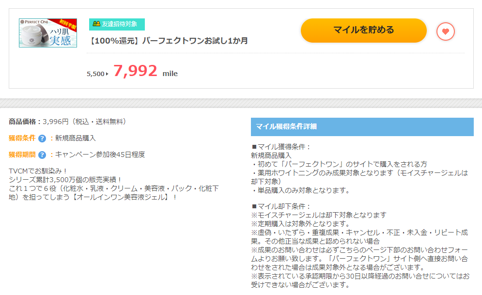 f:id:sasasan3:20180331234210p:plain f:id:sasasan3:20180331234210p:plain