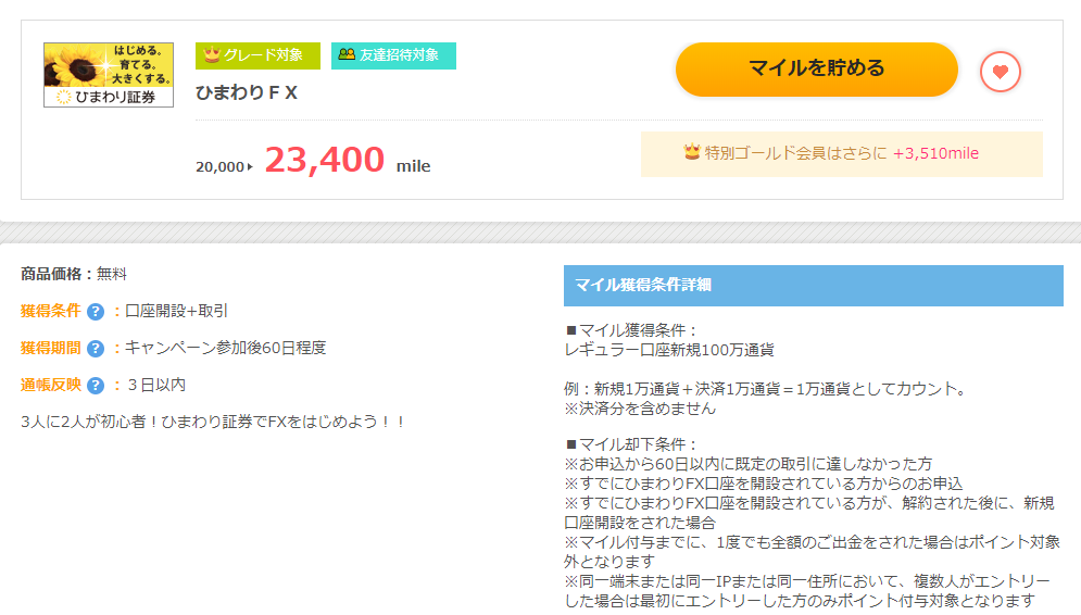 f:id:sasasan3:20180331234923p:plain f:id:sasasan3:20180331234923p:plain