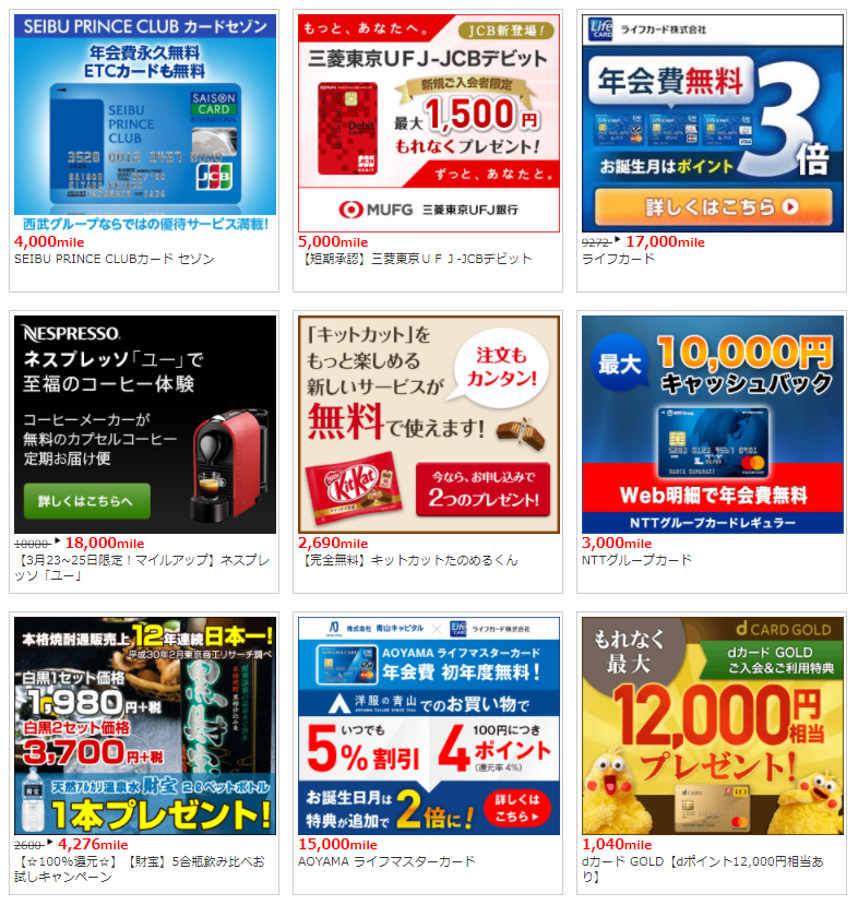 f:id:sasasan3:20180401002430p:plain f:id:sasasan3:20180401002430p:plain