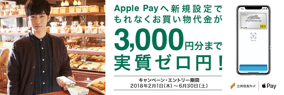 f:id:sasasan3:20180401012434p:plain f:id:sasasan3:20180401012434p:plain