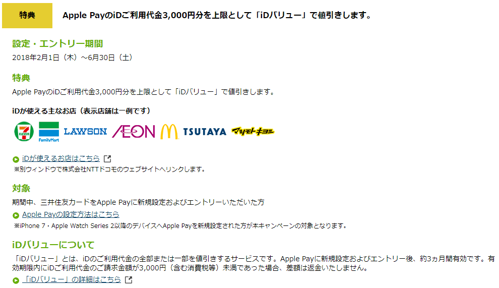 f:id:sasasan3:20180401012504p:plain f:id:sasasan3:20180401012504p:plain