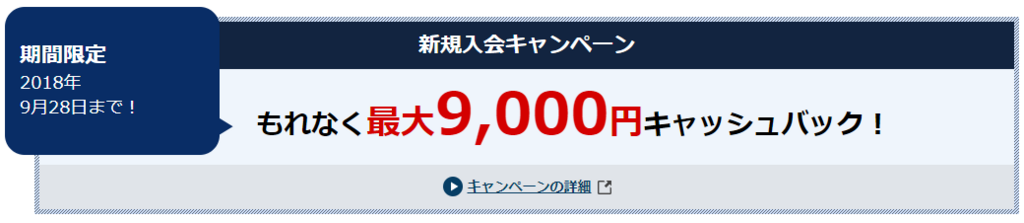 f:id:sasasan3:20180401020051p:plain f:id:sasasan3:20180401020051p:plain