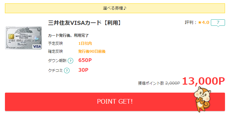 f:id:sasasan3:20180401020320p:plain f:id:sasasan3:20180401020320p:plain