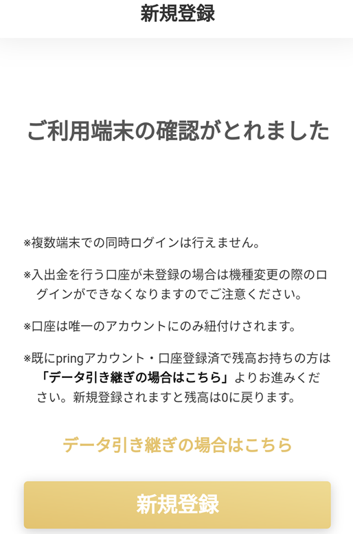 f:id:sasasan3:20180418233329p:plain f:id:sasasan3:20180418233329p:plain