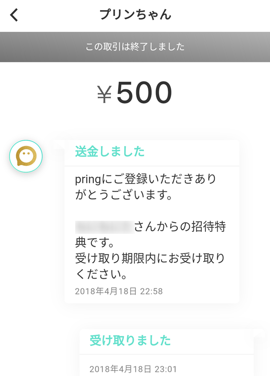 f:id:sasasan3:20180418233833p:plain f:id:sasasan3:20180418233833p:plain