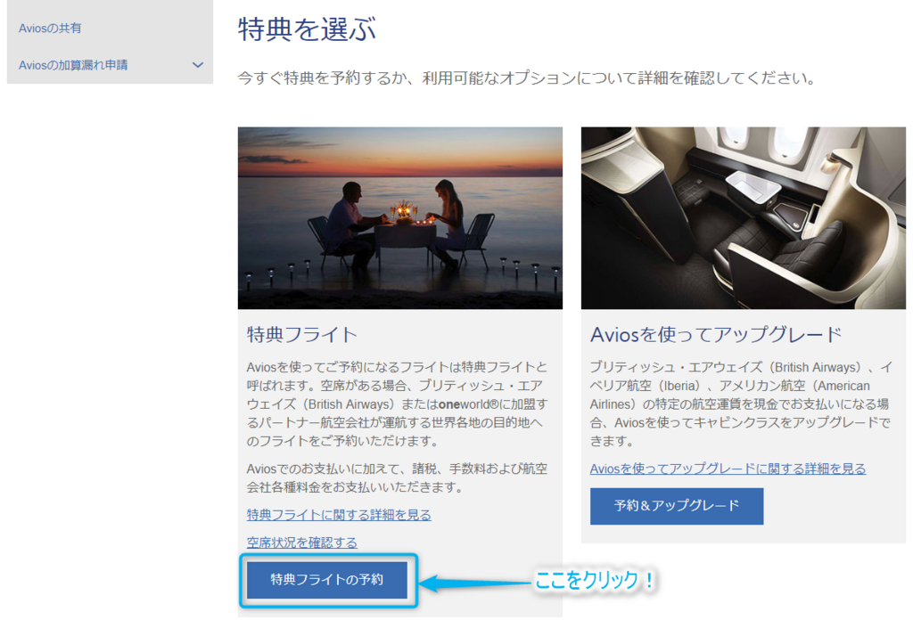 f:id:sasasan3:20180621233625p:plain
