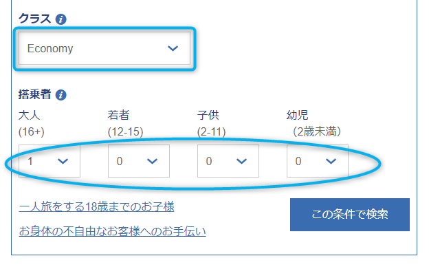 f:id:sasasan3:20180621233633p:plain