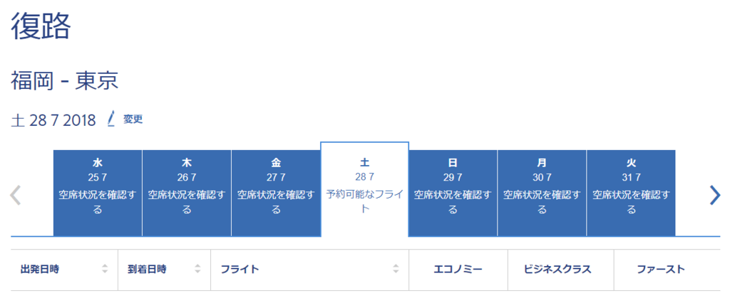 f:id:sasasan3:20180621233645p:plain