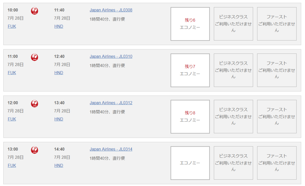 f:id:sasasan3:20180621233648p:plain