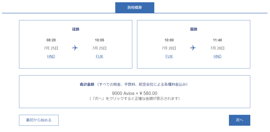 f:id:sasasan3:20180621233651p:plain