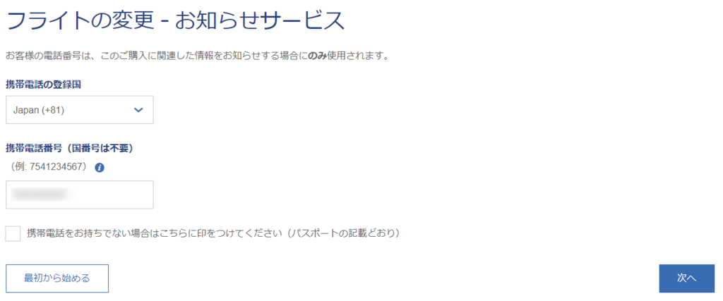 f:id:sasasan3:20180621234156p:plain