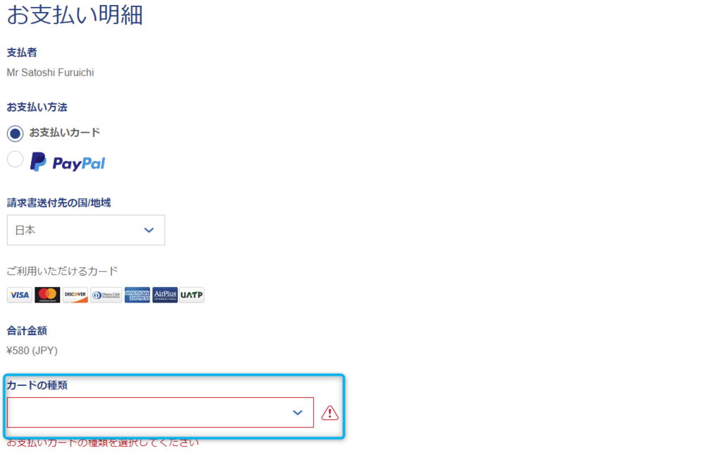 f:id:sasasan3:20180621234204p:plain