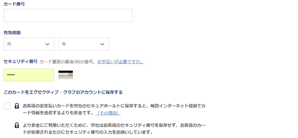f:id:sasasan3:20180621234208p:plain
