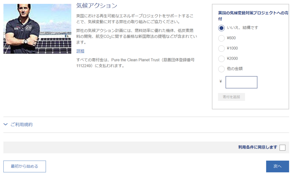 f:id:sasasan3:20180622000132p:plain