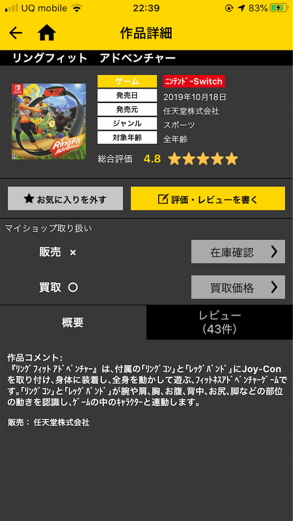 f:id:sasasappo:20191211224053p:image