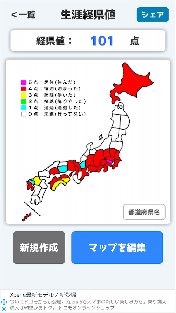 f:id:sasasappo:20200104002614p:image