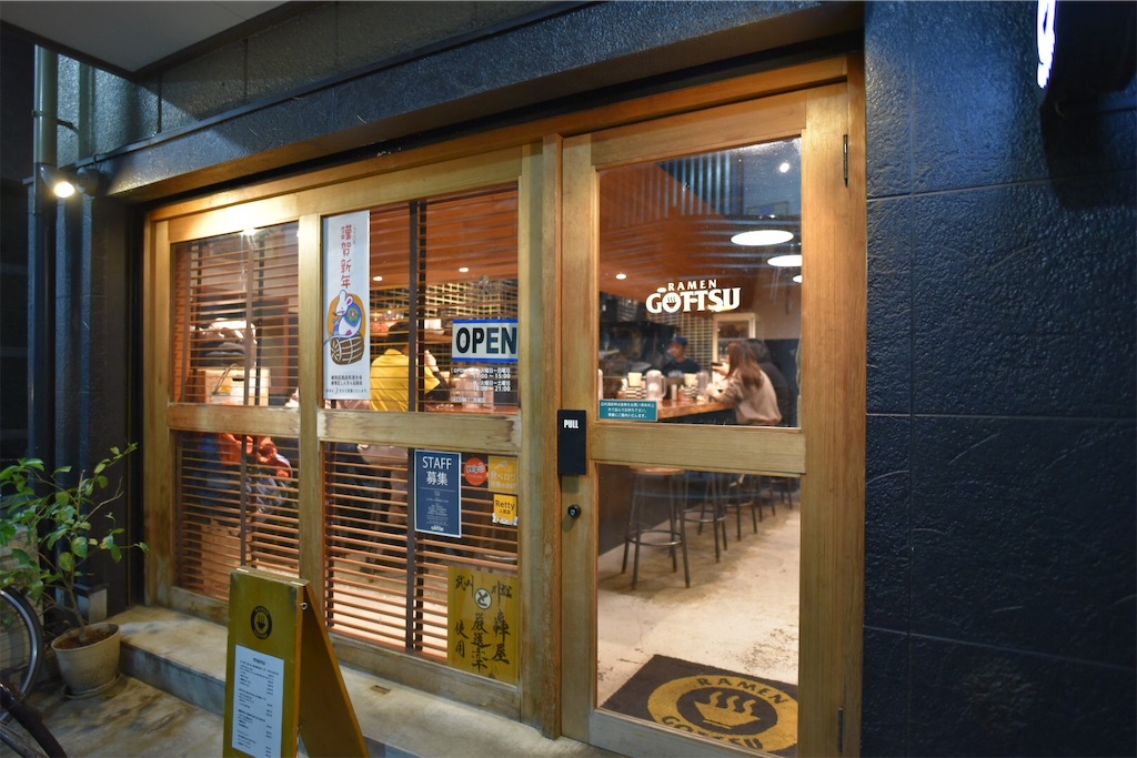 f:id:sasasappo:20200104224808j:image