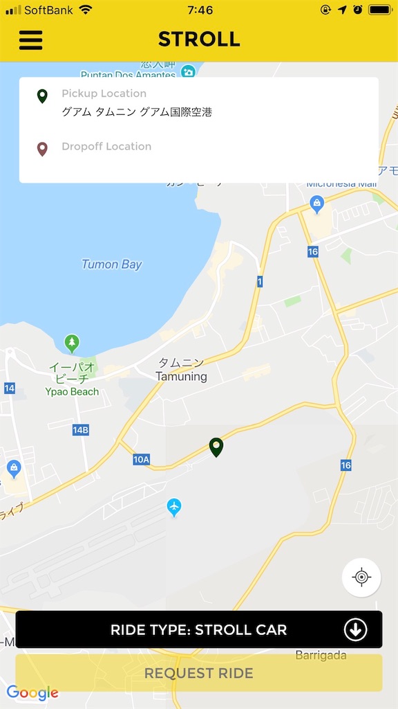 ストロールグアムに乗ってみた2019年9月 - 子連れグアム旅行(1歳半 