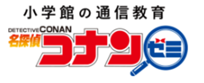 【厳選】名探偵コナンゼミはどのポイントサイト経由がおすすめ?付与率を比較してみた!