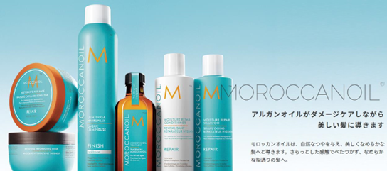 【厳選】MOROCCAN OIL(モロッカンオイル)はどのポイントサイト経由がおすすめ?付与率を比較してみた!
