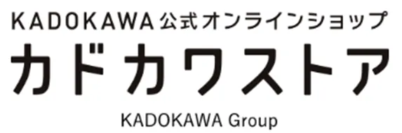 【厳選】カドカワストアはどのポイントサイト経由がおすすめ？付与率を比較してみた！