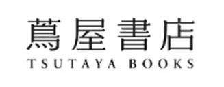 【厳選】蔦屋書店オンラインストアはどのポイントサイト経由がおすすめ?付与率を比較してみた!