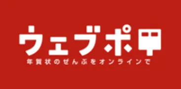 【厳選】ウェブポはどのポイントサイト経由がおすすめ?付与率を比較してみた!
