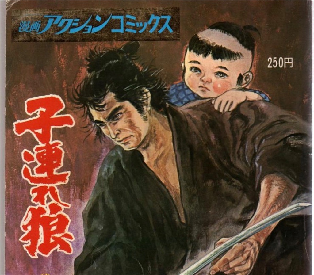 f:id:sasasava:20200802010402j:image f:id:sasasava:20200802010402j:image