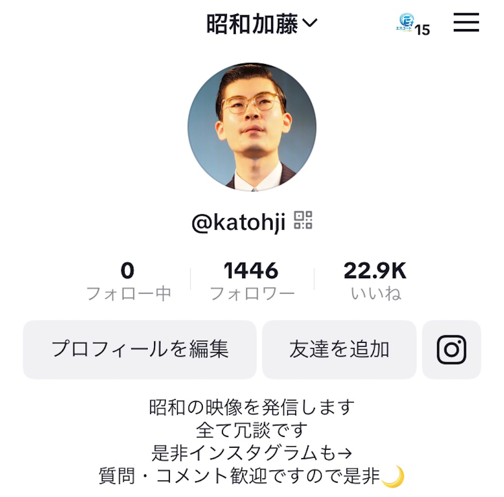 TikTokのアンチコメント1000本ノック -