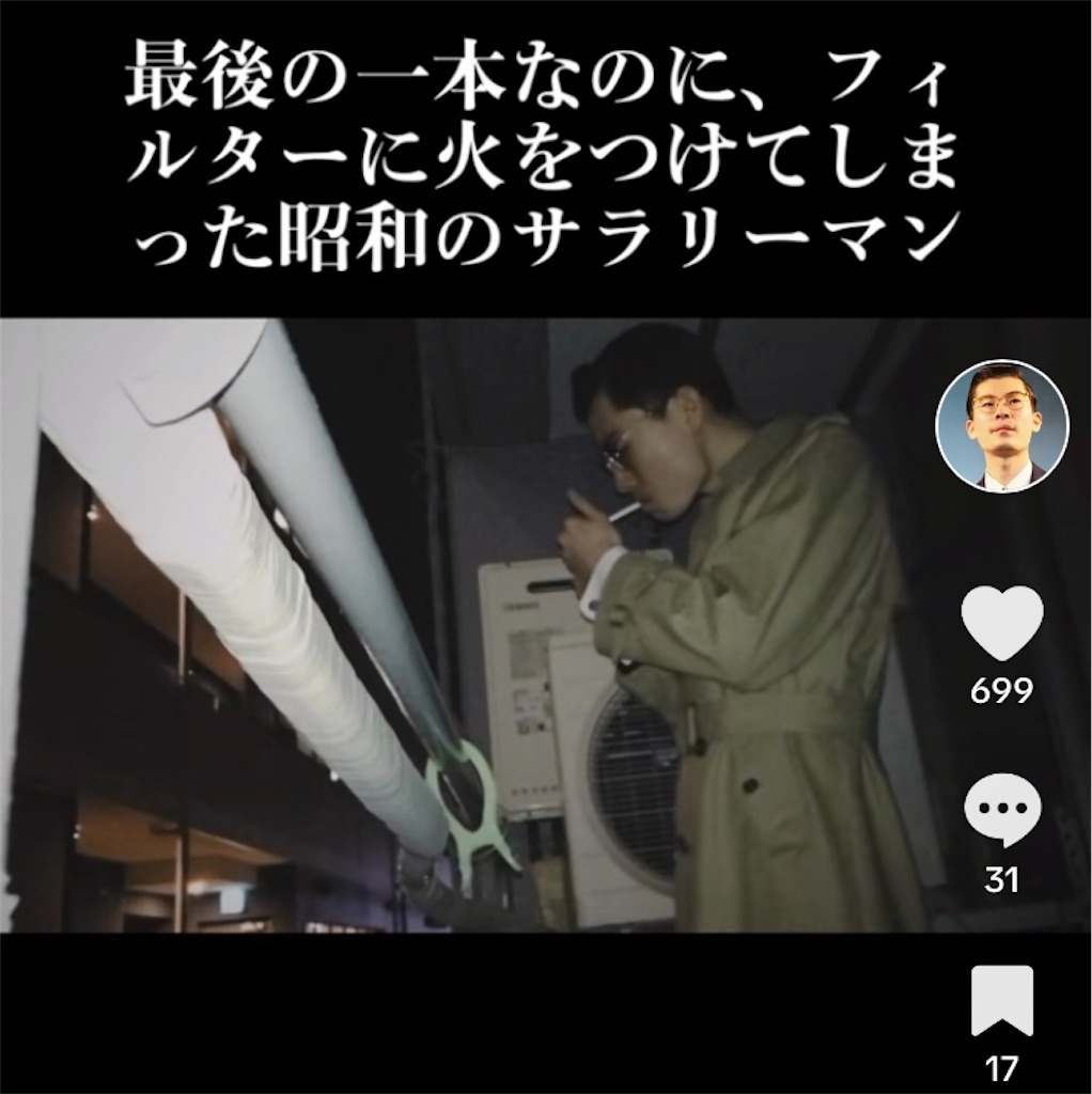 f:id:sasasava:20230608011828j:image f:id:sasasava:20230608011828j:image