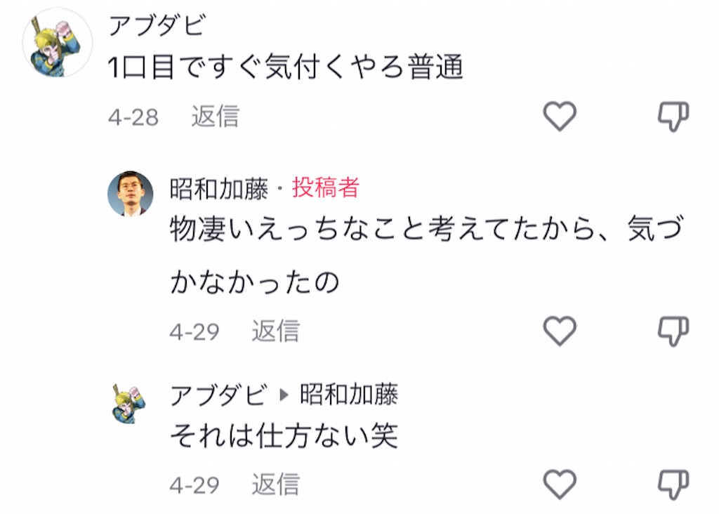 f:id:sasasava:20230608011901j:image f:id:sasasava:20230608011901j:image