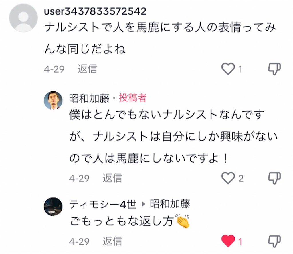 f:id:sasasava:20230608012333j:image f:id:sasasava:20230608012333j:image