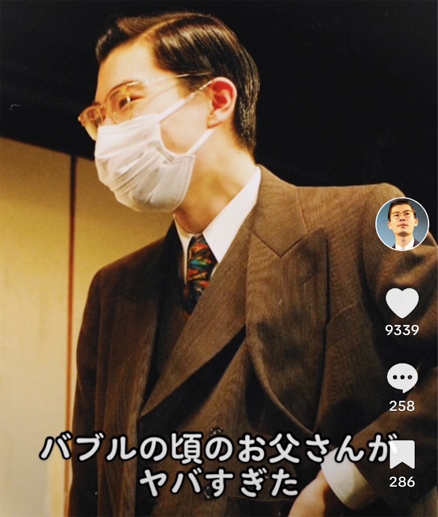 f:id:sasasava:20230608013043j:image f:id:sasasava:20230608013043j:image