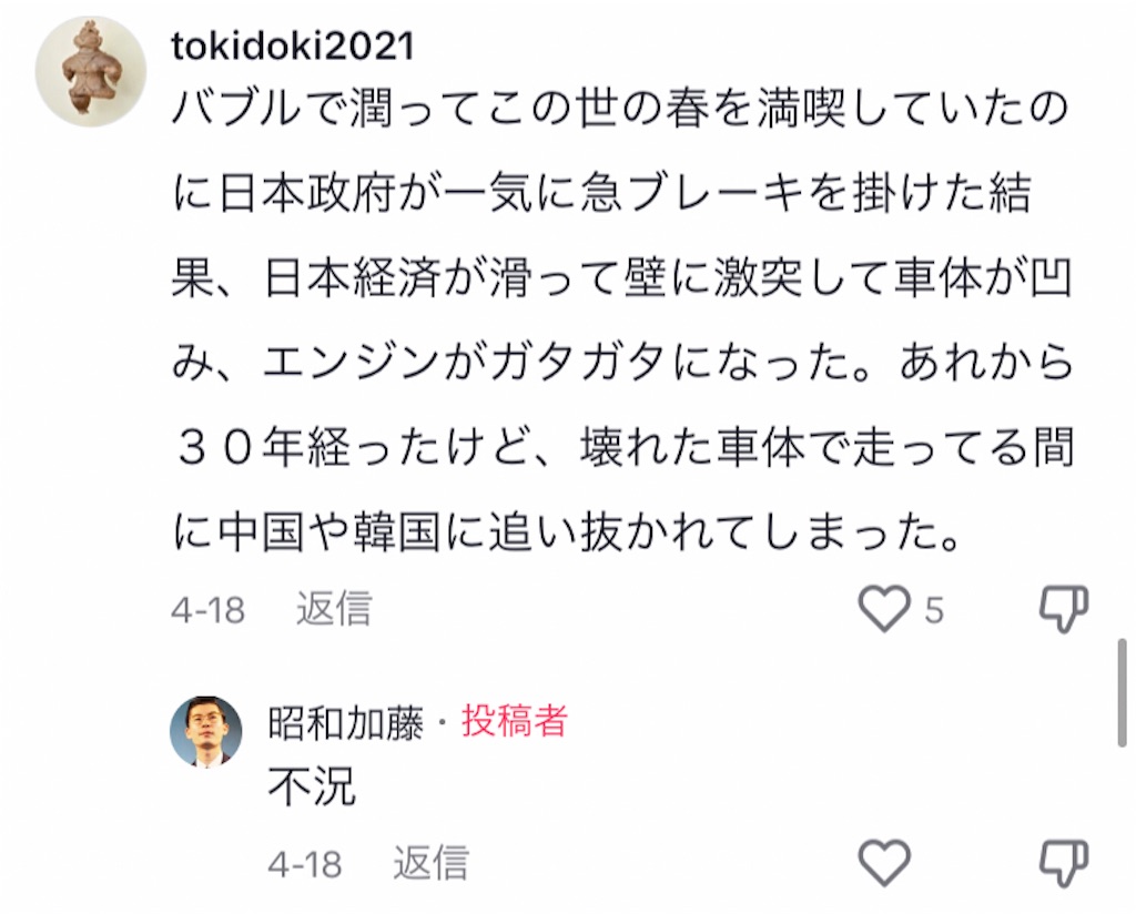 f:id:sasasava:20230608015401j:image f:id:sasasava:20230608015401j:image