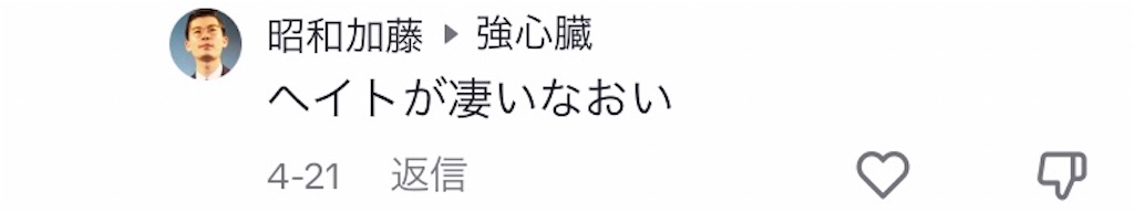f:id:sasasava:20230608020204j:image f:id:sasasava:20230608020204j:image