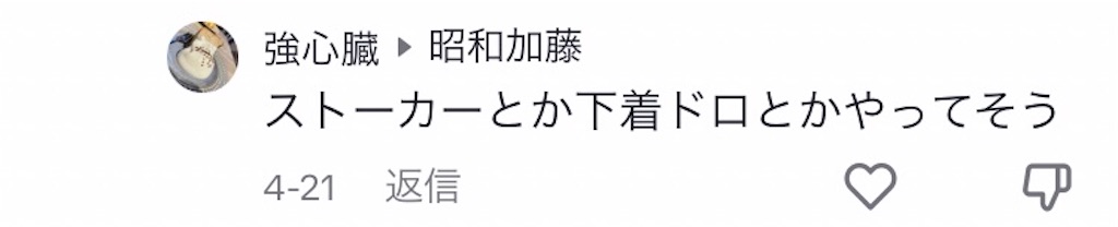 f:id:sasasava:20230608020207j:image f:id:sasasava:20230608020207j:image