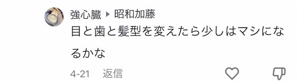 f:id:sasasava:20230608020323j:image f:id:sasasava:20230608020323j:image
