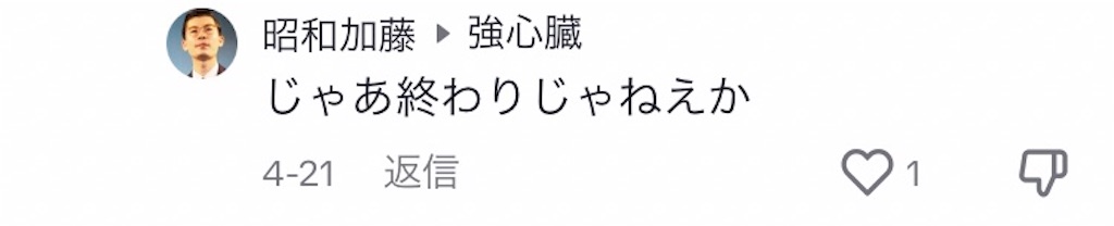 f:id:sasasava:20230608020329j:image f:id:sasasava:20230608020329j:image
