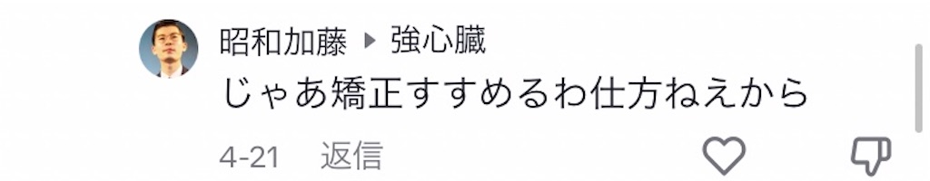 f:id:sasasava:20230623061918j:image f:id:sasasava:20230623061918j:image