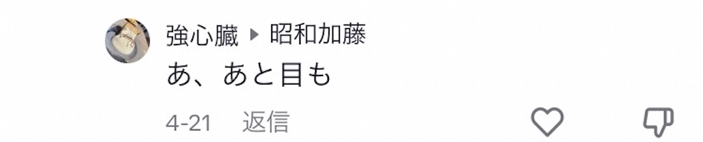 f:id:sasasava:20230623061931j:image f:id:sasasava:20230623061931j:image