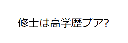 f:id:sasashi:20160914235642g:plain