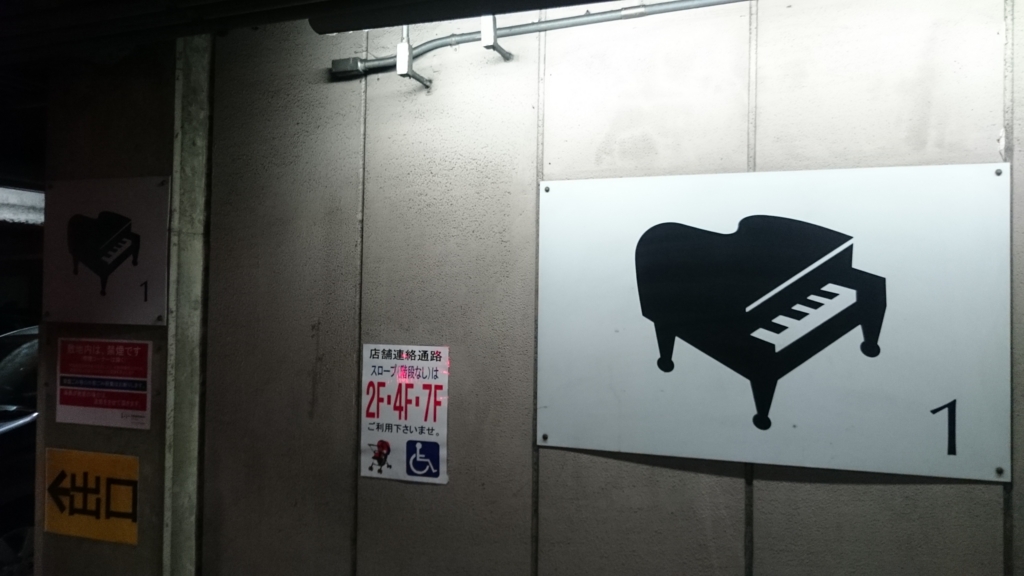 f:id:sasashi:20161103221458j:plain