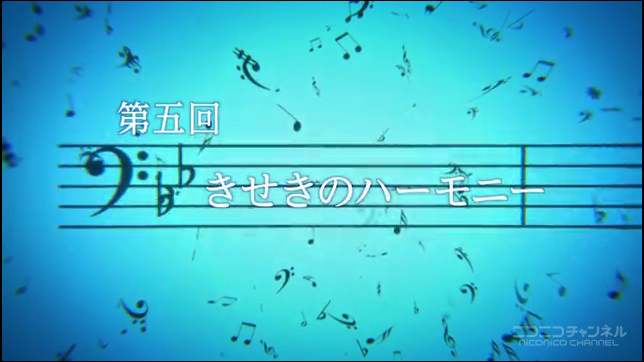 響け ユーフォニアム２ 第５話きせきのハーモニー感想 原作小説とかなり違う展開 The ブログ