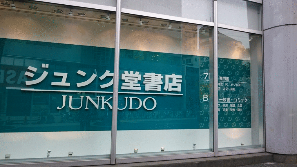 f:id:sasashi:20161116220443g:plain f:id:sasashi:20161116220443g:plain