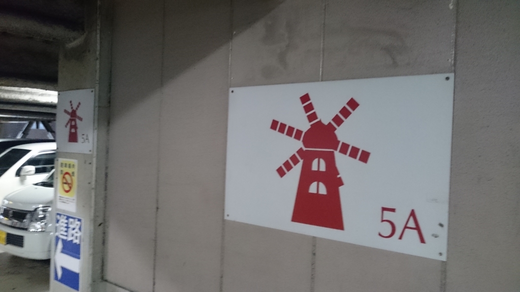 f:id:sasashi:20161121001251j:plain